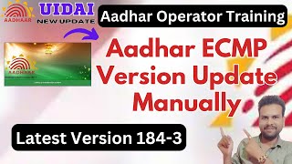 How to update adhaar software manually || Aadhar software new update ||Aadhaar software installation screenshot 4