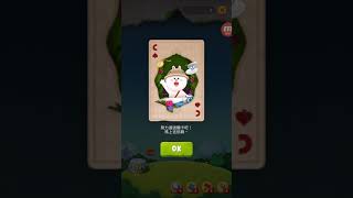20180618 Line Bubble2 來翻卡片(拯救傑西卡)