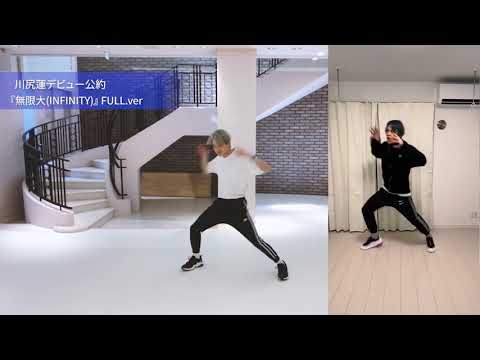 JO1 無限大のレクチャー動画を並べてみた