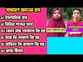 ইসলামিক প্রশ্ন,বিভিন্ন শব্দের অর্থ,কোন গাছ লাগালে কি হয়, স্বপ্নে কি দেখলে কি হয় । mcq Bangla bd