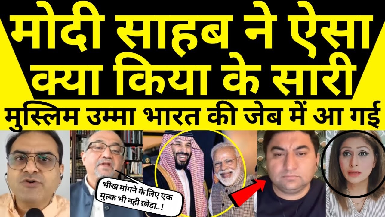 Modi Sahab Middle east me Modi sahab ka dabdaba itna badh jayga kabhi socha nahi ...