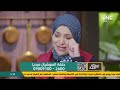 الشيف آلاء الجبالي تبكي بسبب رسالة مؤثرة حياتي ممكن تكون عاملة ازاي لو انت مش فيها
