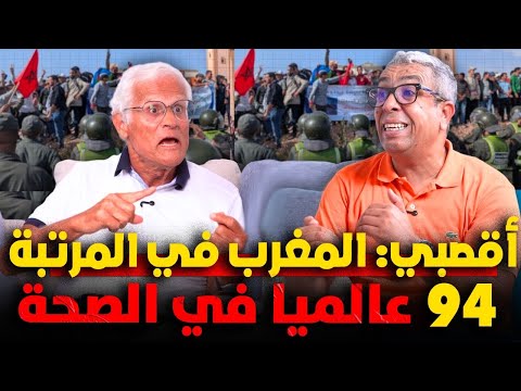 أقصبي يفجرها الأولويات مقلوبة والمواطن هو الضحية