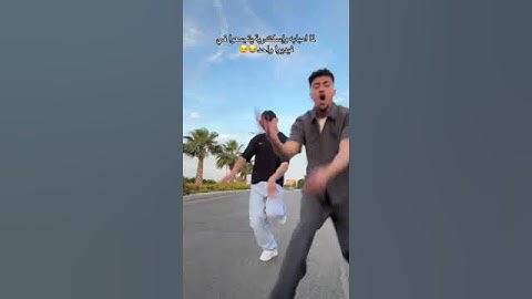 جواجيهتم اخدو اللقطة واخويا خيط كده كام غرزه😂😂فديو short
