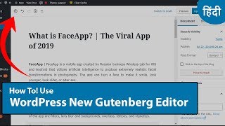 How to Use WordPress New Gutenberg Editor 2019