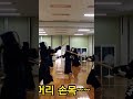 검도기술 머리 유도 손목치기
