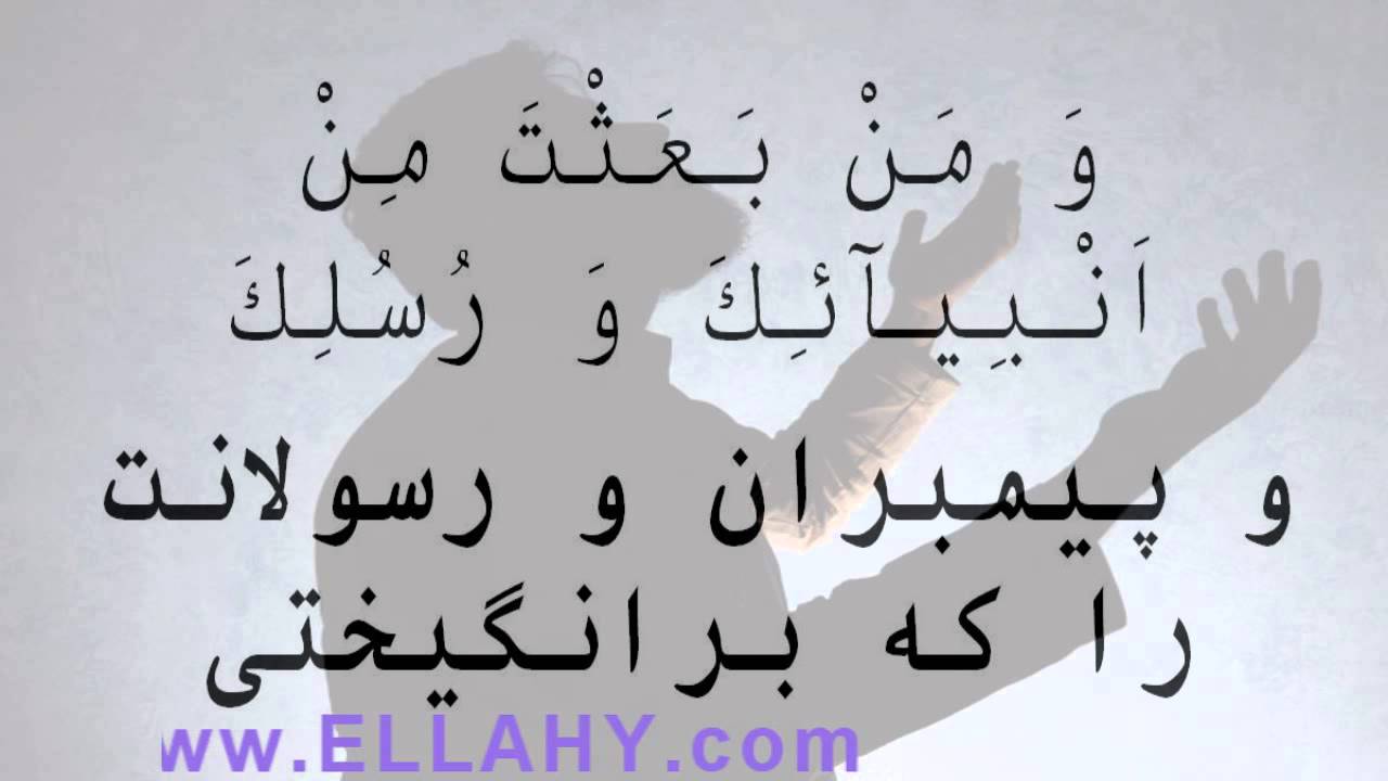 دعای صبح جمعه برای حاجت