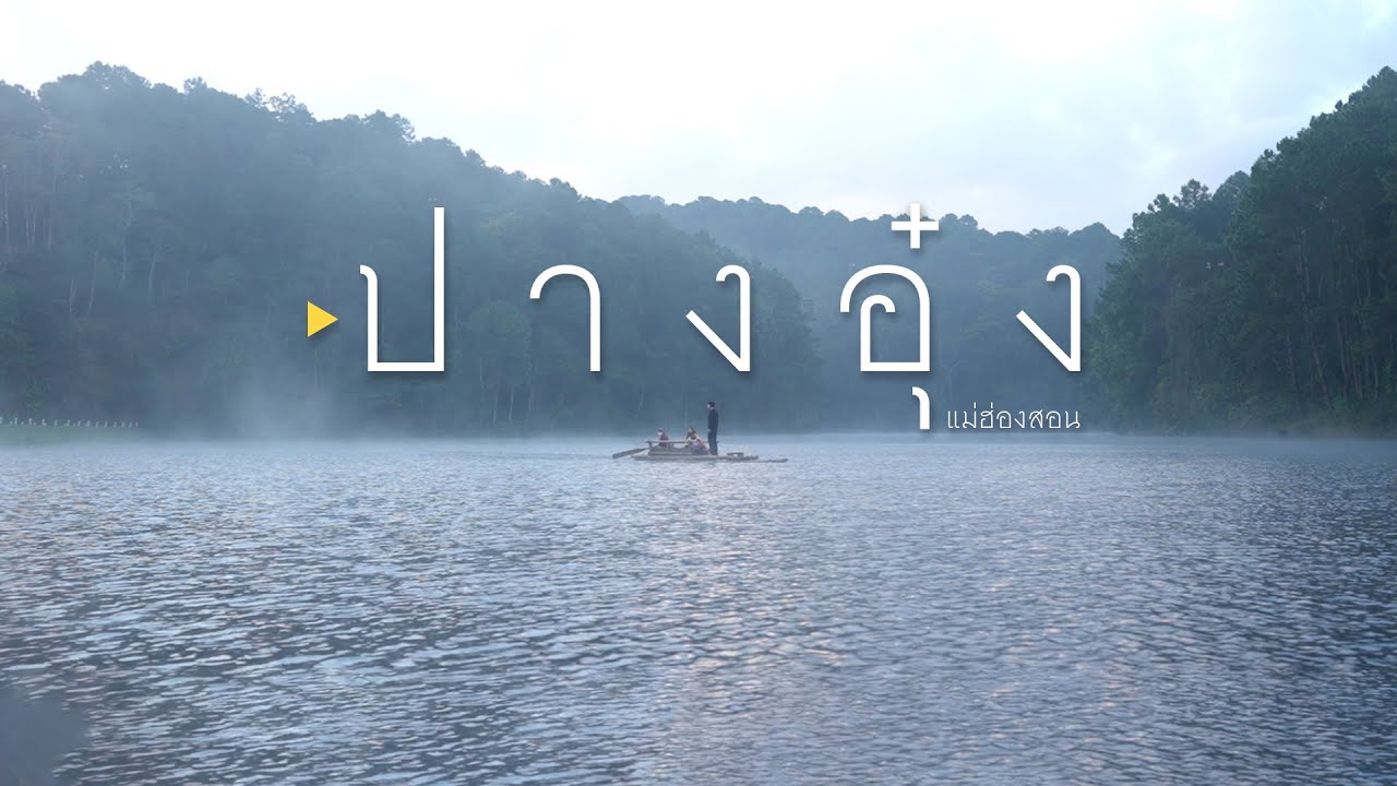 ถ้ามีใครถามว่าความสุขของผมคืออะไร คำตอบคือการที่ได้ออกไปใช้ชีวิตกับคนที่ผมรักครับ | Boriboon Family