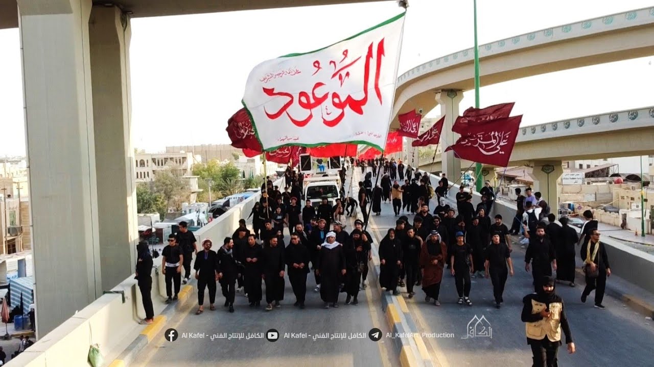 المسيرة الحسينية : هيئة سيد الشهداء : اليوم الرابع محافظة السماوة - 11 صفر 1447 هج - 2025 م