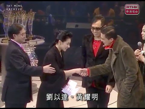 達明一派：十大中文金曲 2006「全國最受歡迎組合奬 」