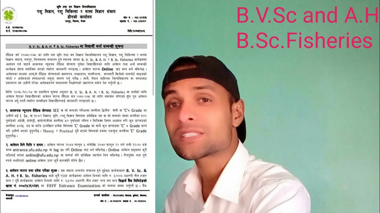 Form opened for B.V.Sc and A.H / B.Sc Fisheries in nepal