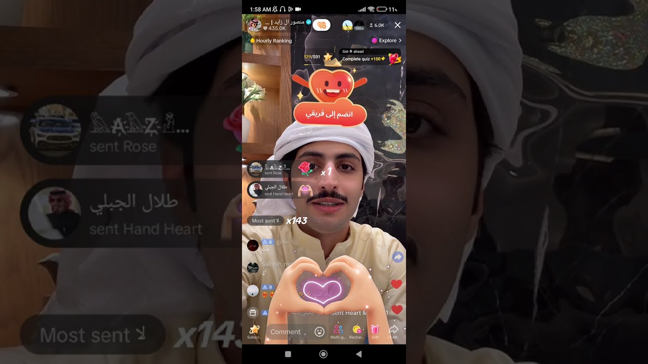 منصور آل زايد 21/7/2024 🤣🤣🤣