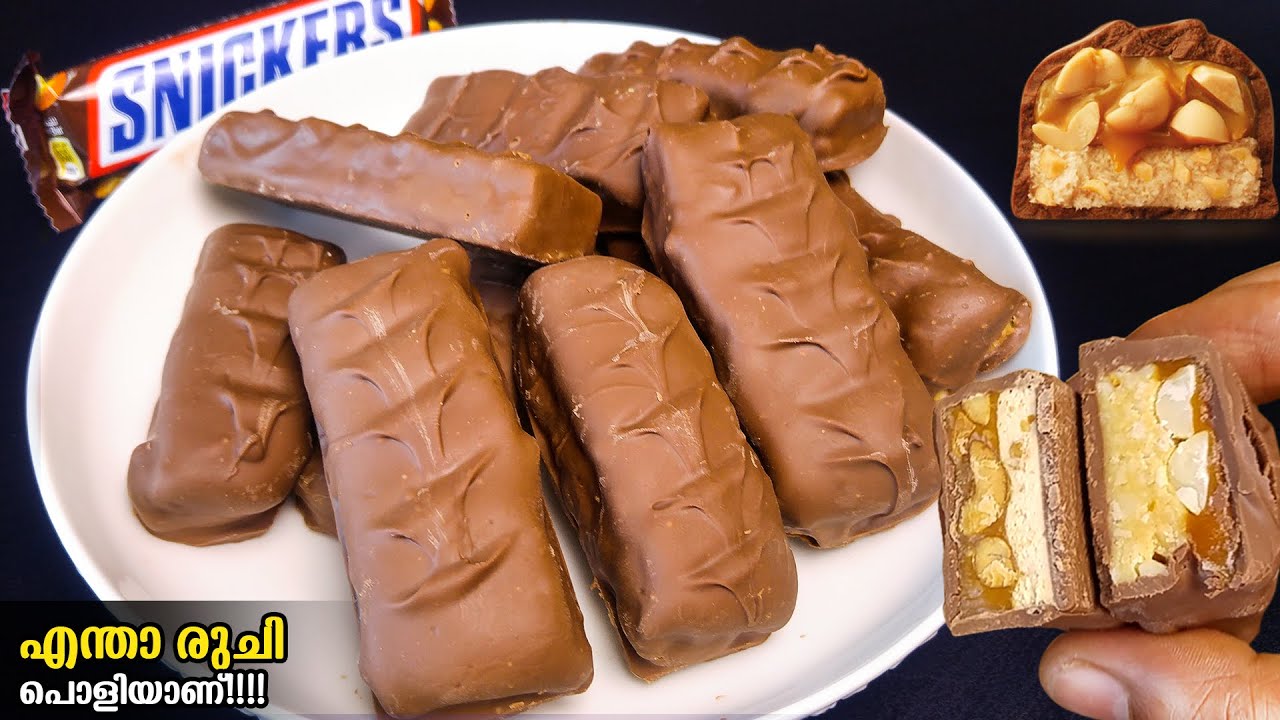 കുട്ടികളുടെ പ്രിയപ്പെട Snickers മിട്ടായി ഇനി perfect ആയി വീട്ടിൽ തന്നെ റെഡിയാക്കാം| Snickers Recipe