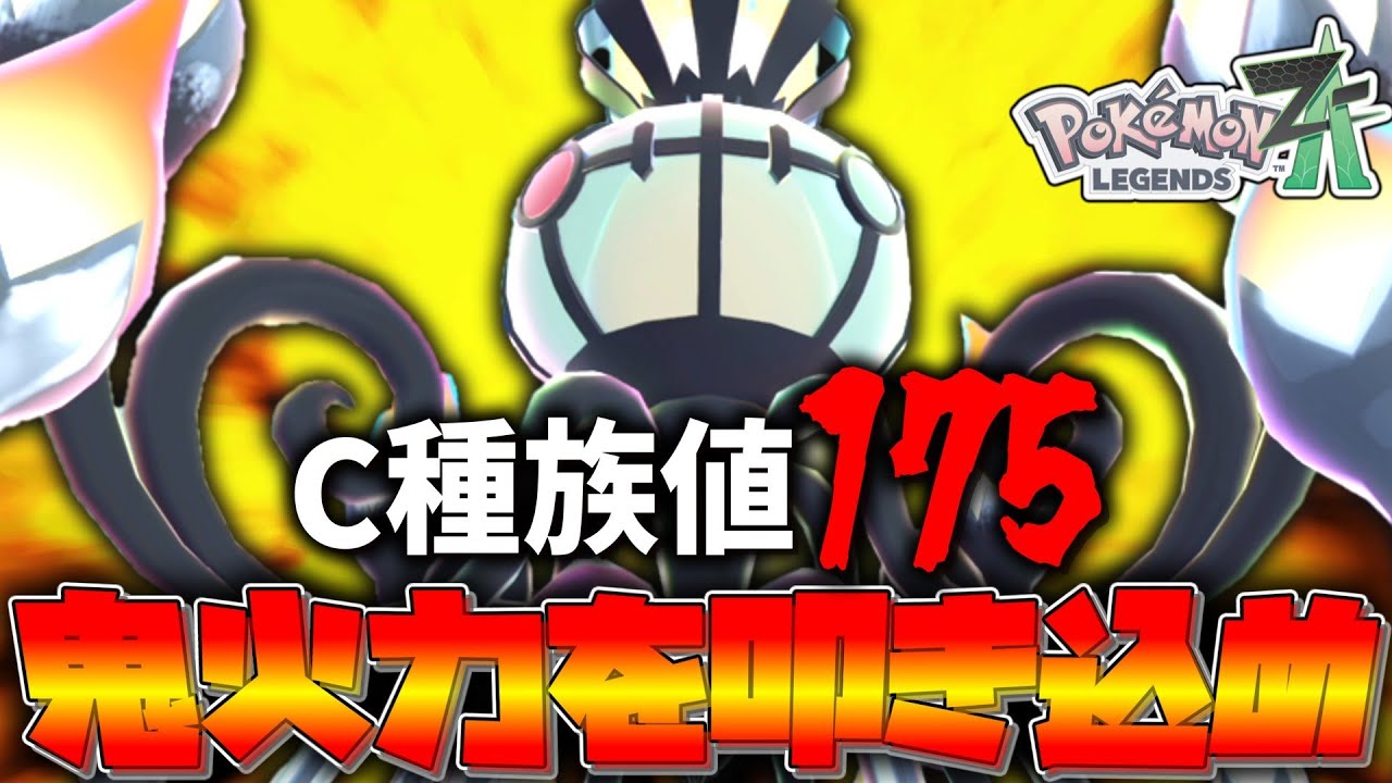 Pokemon ZA] A miraculous comeback at the last moment with a Mega