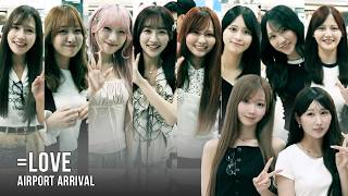 =LOVE（イコールラブ） 김포공항 입국 | =LOVE Airport Arrival