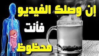 هل تعلم ماذا يحدث لجسمك عند شرب الماء الساخن فوائد عظيمة سبحان الله