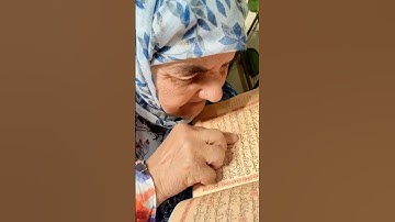 ماشاء الله تبارك الرحمن عجوز   وهي تقرأ القرآن الكريم وصوت حلوة