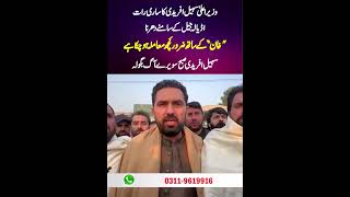 Cm Kp Sohail Afridi Media Talk In Front Of Adiala Jail