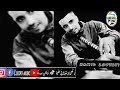 حميد الوطاطي Hamid Loutati خسرتوني بكلاامكوم 