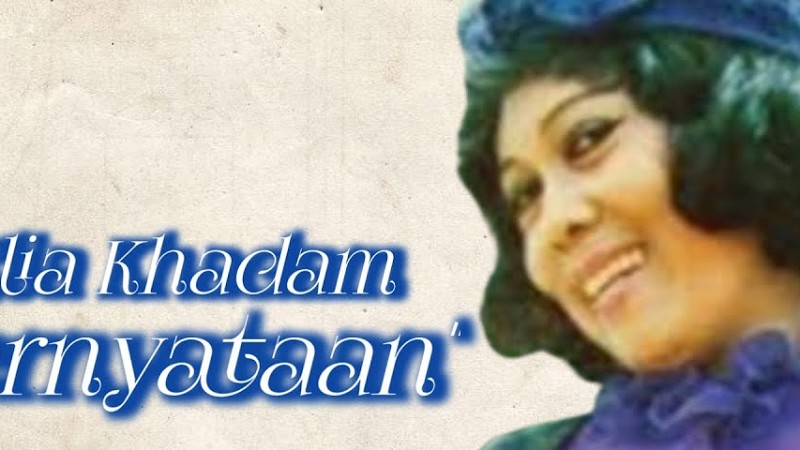 Lagu Dangdut Lawas Elia Khadam - "Pernyataan"