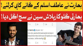 Atif Aslam Ka Ganay India Mein Chori Palash Sen Tweet Bollywood News Celebrity Viral Tweet