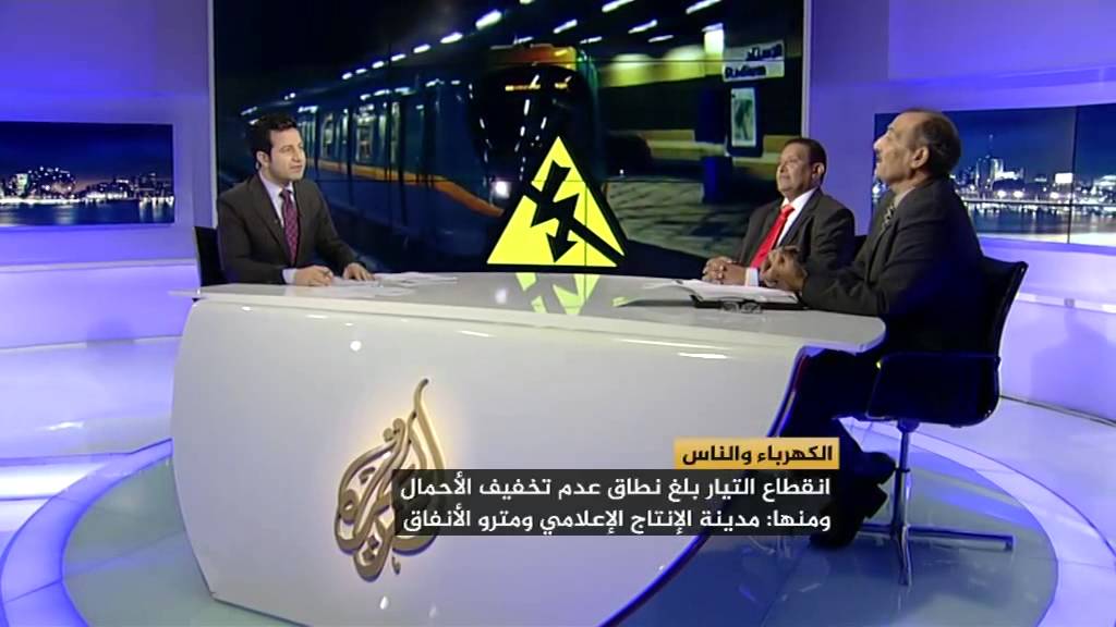 مصر الليلة.. انقطاع غير مسبوق للكهرباء