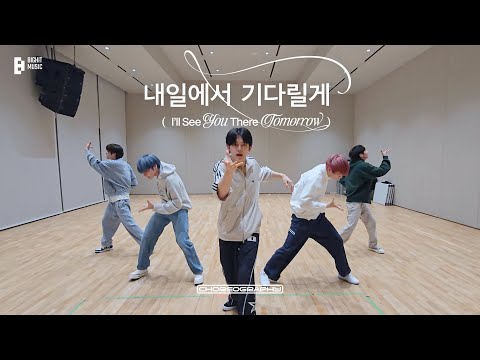 '내일에서 기다릴게 (I’ll See You There Tomorrow)' Dance Practice | TXT (투모로우바이투게더)