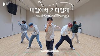 '내일에서 기다릴게 (I’ll See You There Tomorrow)' Dance Practice | TXT (투모로우바이투게더) Resimi