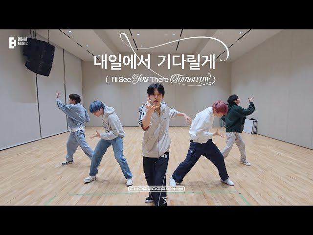 '내일에서 기다릴게 (I’ll See You There Tomorrow)' Dance Practice | TXT (투모로우바이투게더) class=