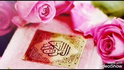 سورة النحل ~ الشيخ نعمة الحسان