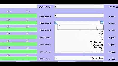 Combobox Dropdown and autocomplete and ListBox items with DataBase vb.net