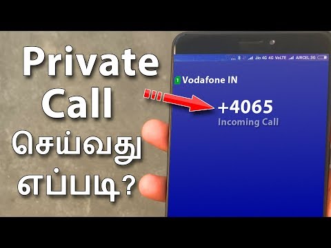 உங்கள் Original Number காட்டாமல்?Private Call செய்வது எப்படி? | How to make private call in tamil