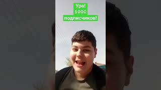 Супер мопер дупер мопер! (1-е видео за 1000 подписчиков!) #мирби #shorts #subspecial