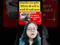 ऐतिहासिक पल! सुनीता विलियम्स की धरती पर वापसी की पहली झलक #sunitawilliams #crew10 #nasa #spacex