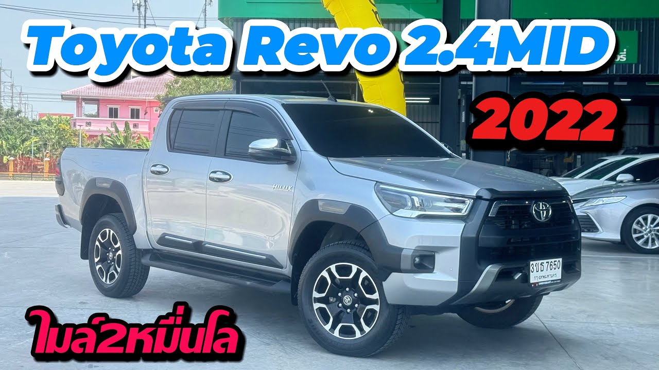 Toyota Revo 2.4MID ปี2022 ชุดแต่งมินิร็อคโค่ เกียร์ธรรมดา รถบ้าน ติดต่อ:0622690550 #กระบะมือสอง 