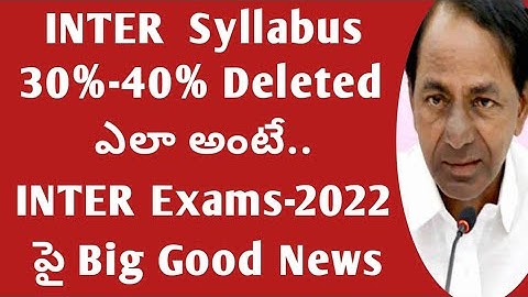 Ts inter syllabus 202l-22|ts inter exams 2022 latest news|inter exams 2022 ts News today| inter news