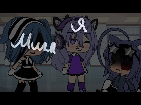 😿~меме ~сегодня вы