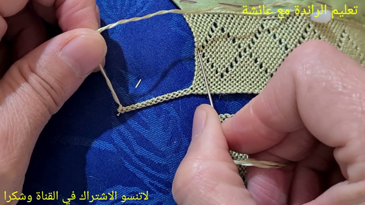 تعليم الراندة//كيفاش تخدمي الكوزات صغار فدورة العنق للقفطان للمبتدئات (الجزء الرابع)