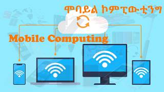 Mobile Computing | Mobile Devices, Technologies & Applications | Chapter 2 | Educational Technology Update