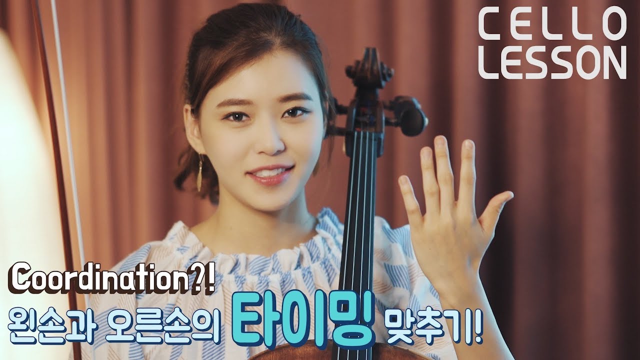 [Cello Lesson] How to COORDINATE the bow & left hand | CelloDeck - YouTube