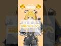 Ju Fufu Cheers You On — “はいがんばって！” 🐯💪 | Zenless Zone Zero MMD