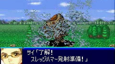 Super Robot Taisen J Playthrough - Stage 37, Part 1 (Alaska)