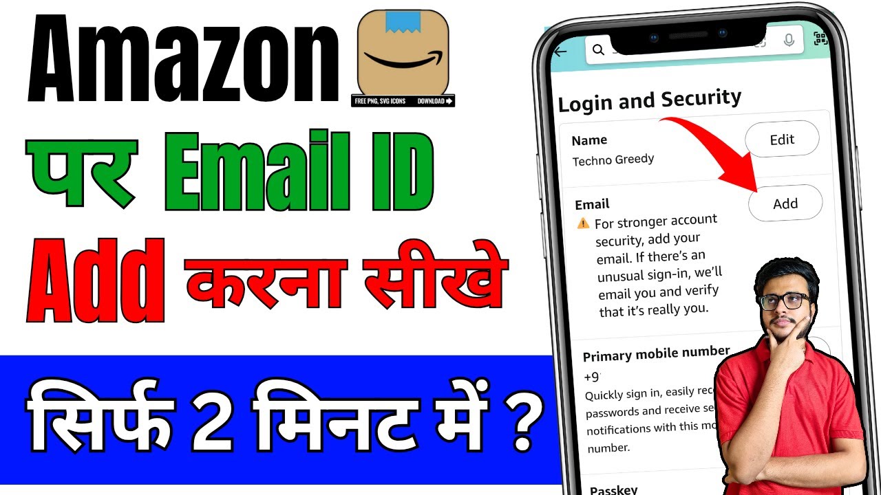 Amazon par email id kaise add kare | How to add email id in amazon ...