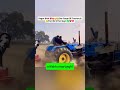 Sagar Bhai🥰❤️Dar Gaye OR Tractor🚜Par Se Uttar Gaye✅️ #automobile #nishudeswal #viral #shorts #nitish