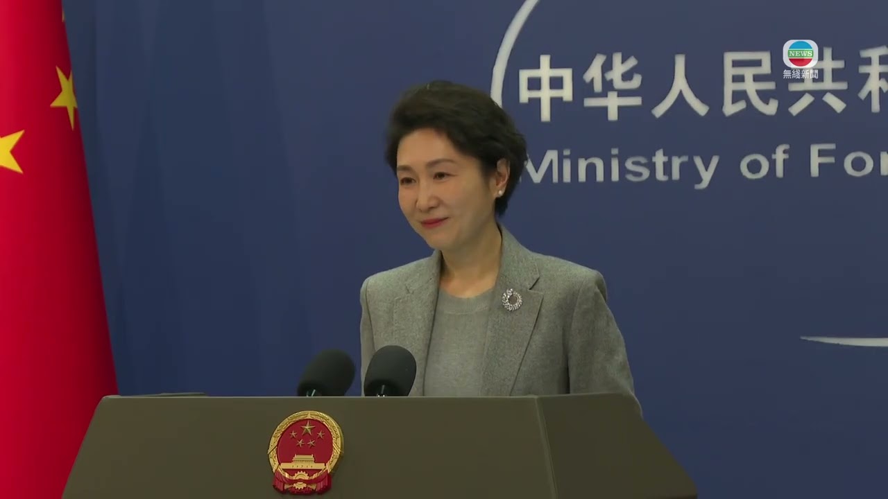 TVB News｜2026/2/25│China’s Ministry of Foreign Affairs Press Conference on February 25