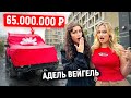 Адель Вейгель и Блондинка Драйв ПОКУПАЮТ ЛУХАРИ АВТО!