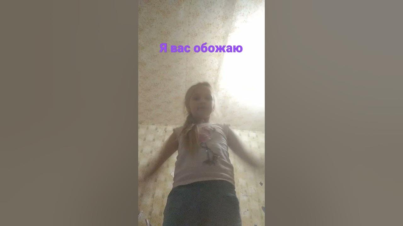 Ксюшка - YouTube