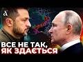 ❗️«ФІНСЬКИЙ СЦЕНАРІЙ» для України: чому це неможливо?