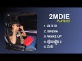 ជម្រើសបទ 2MDIE - ឆា ឆា ឆា, Sneha, Wake Up, ភ្លើងចង្កៀង2 , ជិះដំរី
