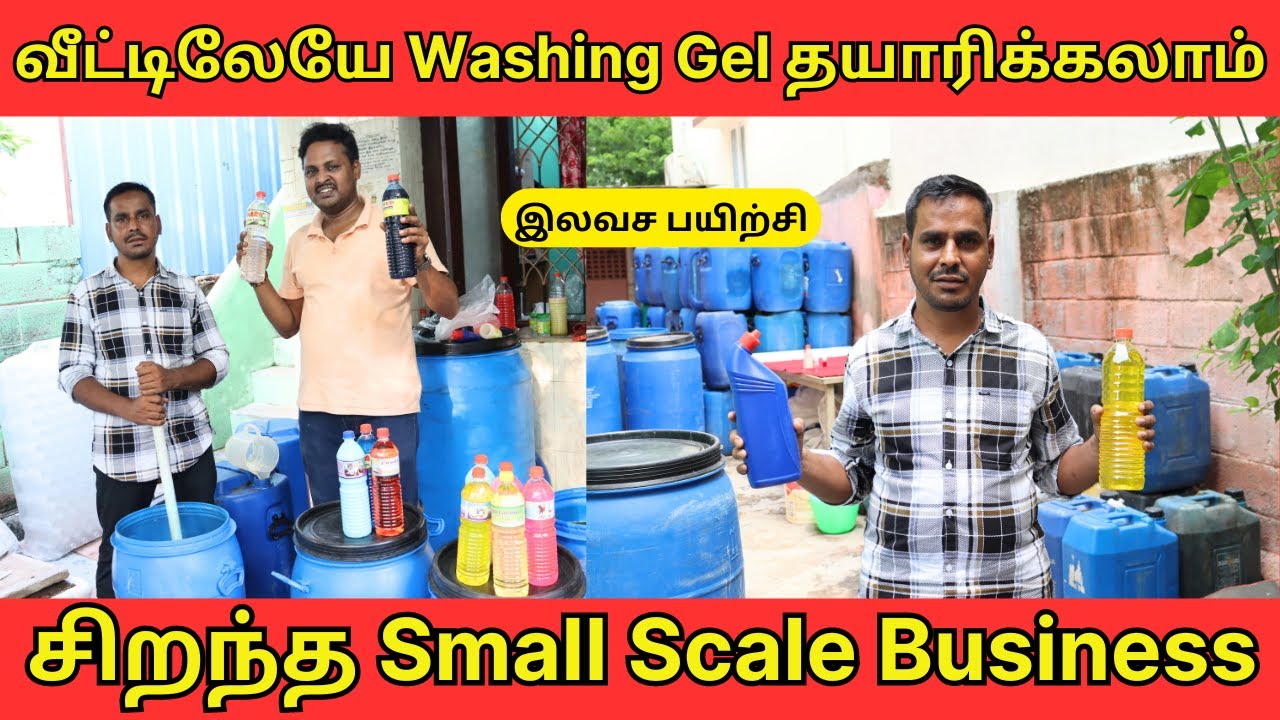 முதலீடு சில நூறு, லாபமோ பல நூறு 💵 | Washing Liquid Making technique | Rose Chemicals 😊